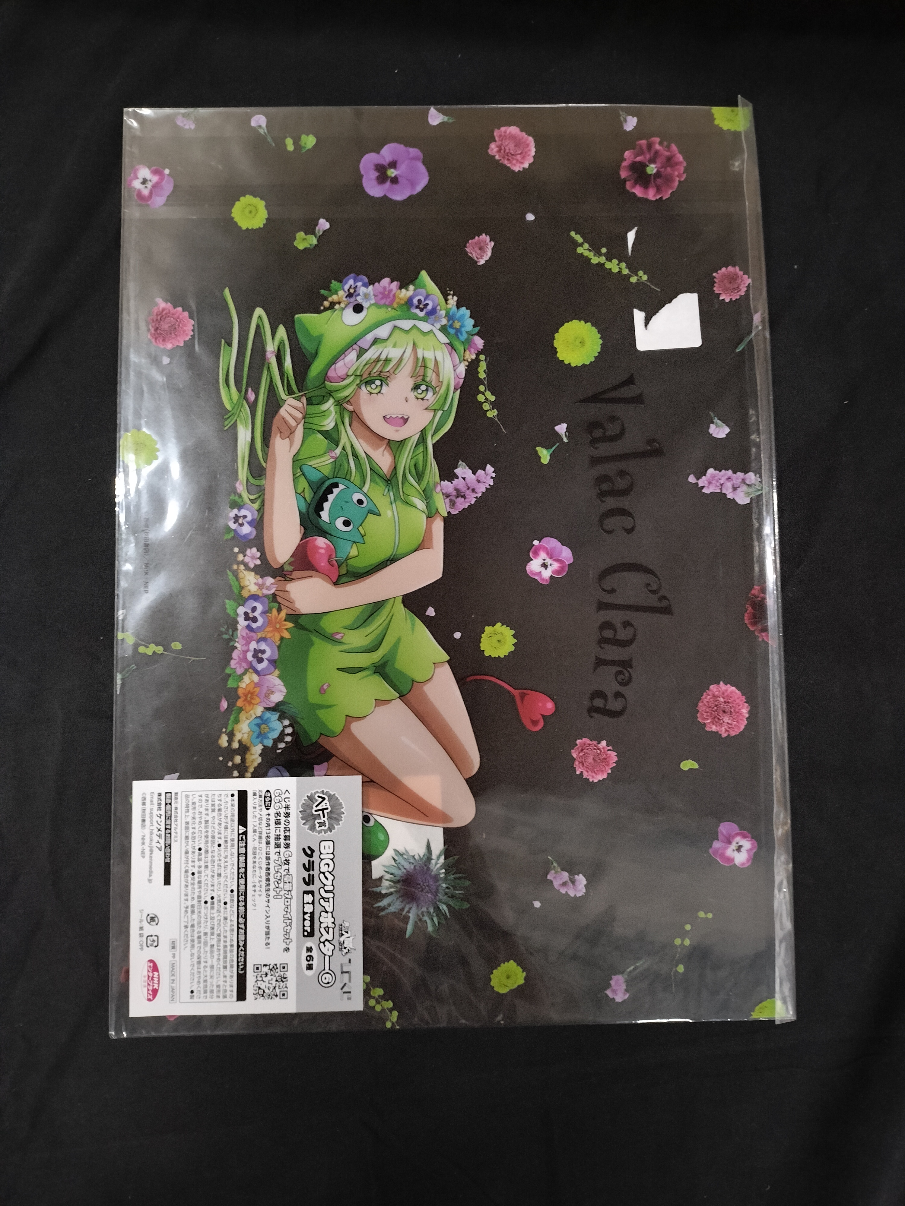 Doorzo - The ultimate Japan proxy shopping service.