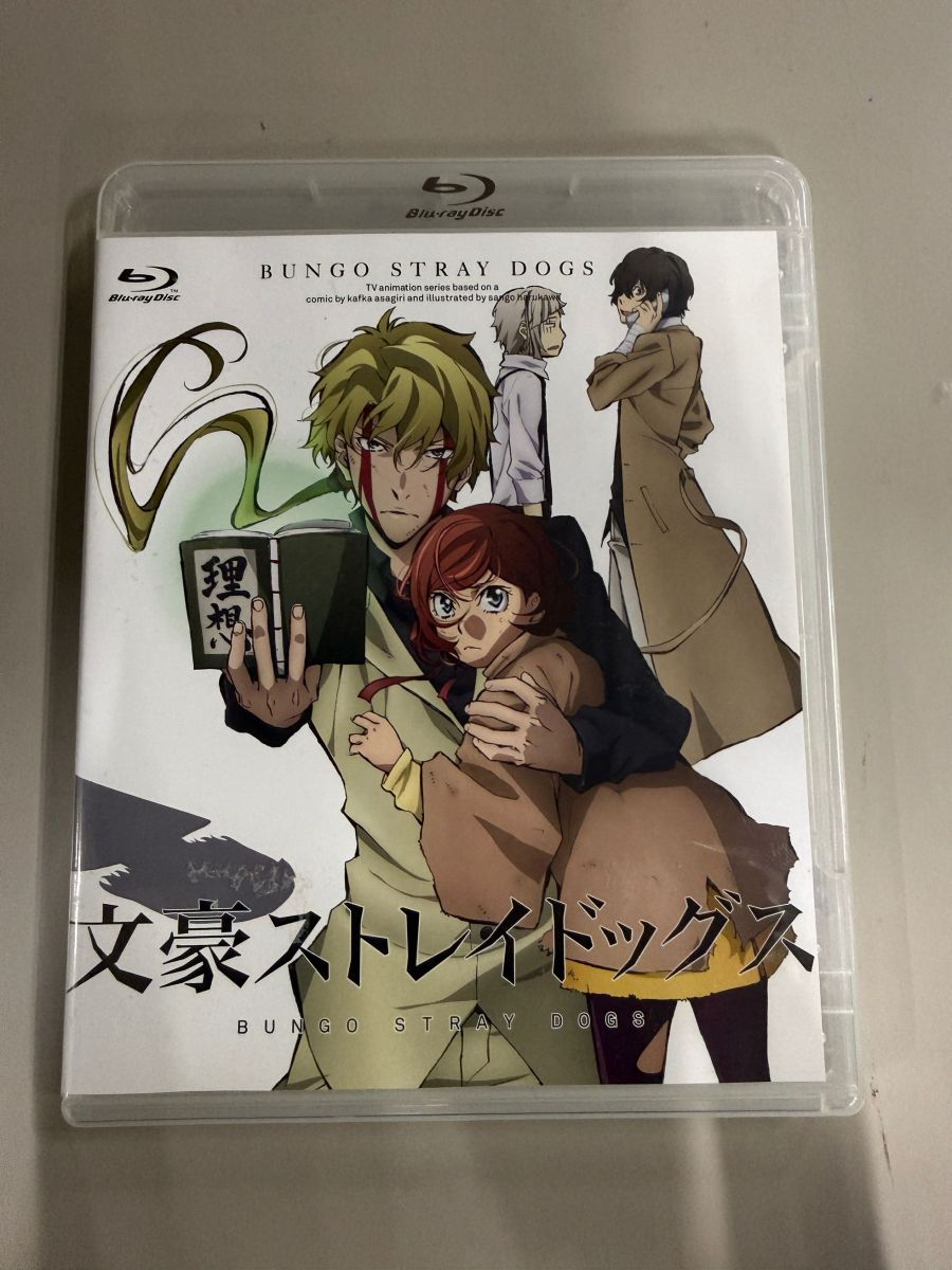 文豪ストレイドッグス Blu-ray Disc