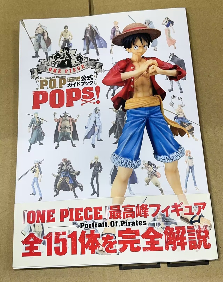 ONE PIECE Portrait.Of.Pirates 公式ガイドブック POPs! (愛蔵版コミックス)