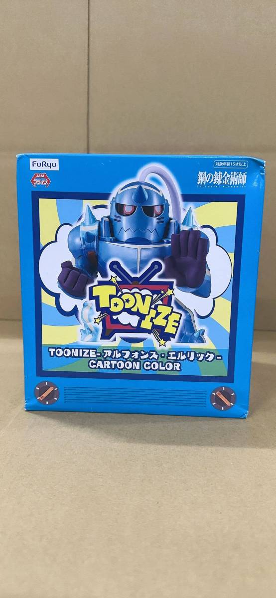 フィギュア　アルフォンス・エルリック(カートゥーンカラー) 「鋼の錬金術師 FULLMETAL ALCHEMIST」 TOONIZE-アルフォンス・エルリック-