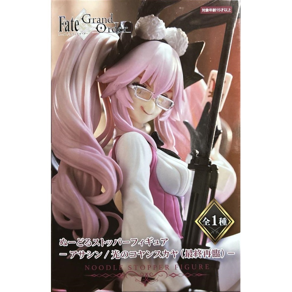 Fate/Grand Order ぬーどるストッパーフィギュア アサシン/光のコヤンスカヤ 最終再臨