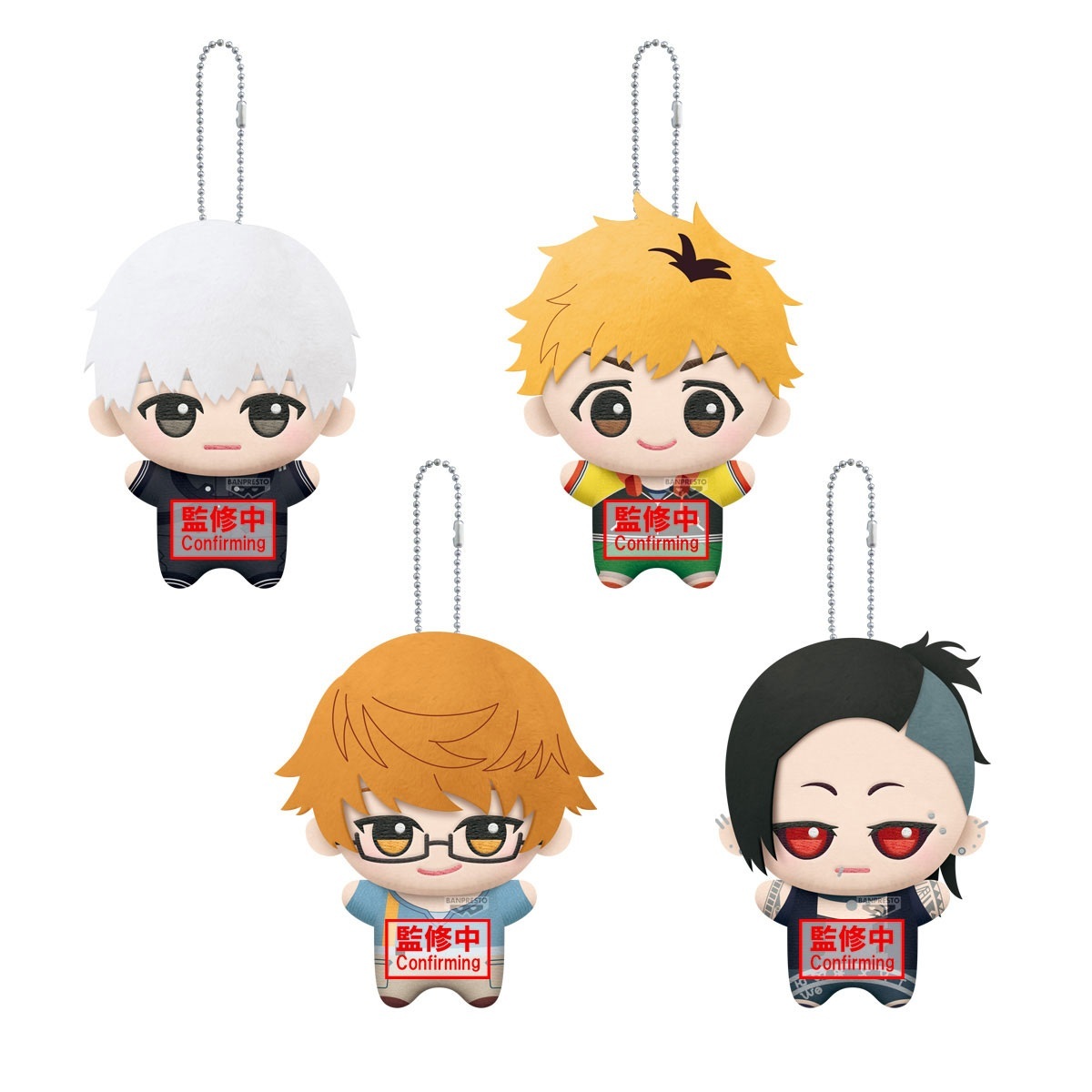 東京喰種 ちびぐるみ vol.1 全4種セット 金木研 永近英良 西尾錦 ウタ