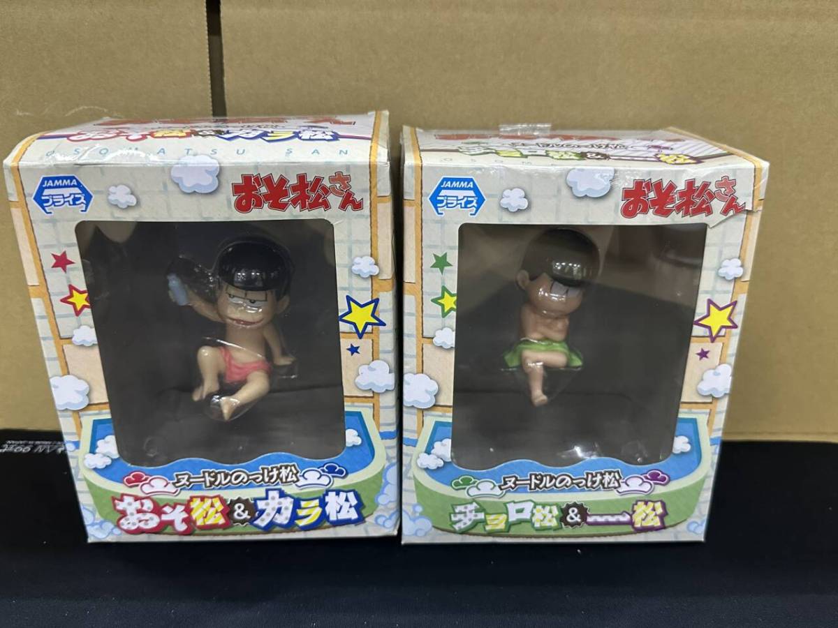 おそ松さん　ヌードルのっけ松　チョロ松　一松　カラ松　フィギュア