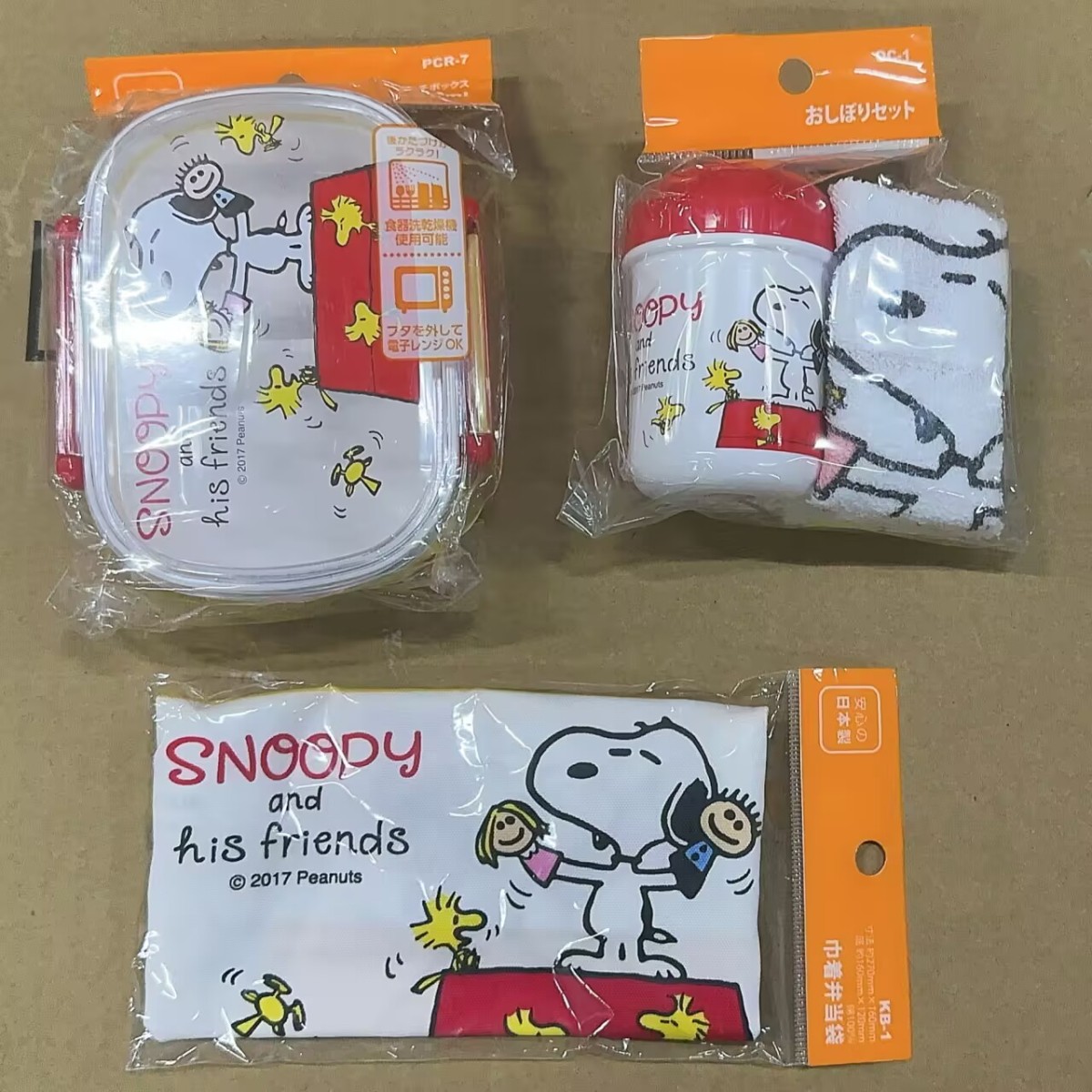スヌーピー　弁当用品　3点セット