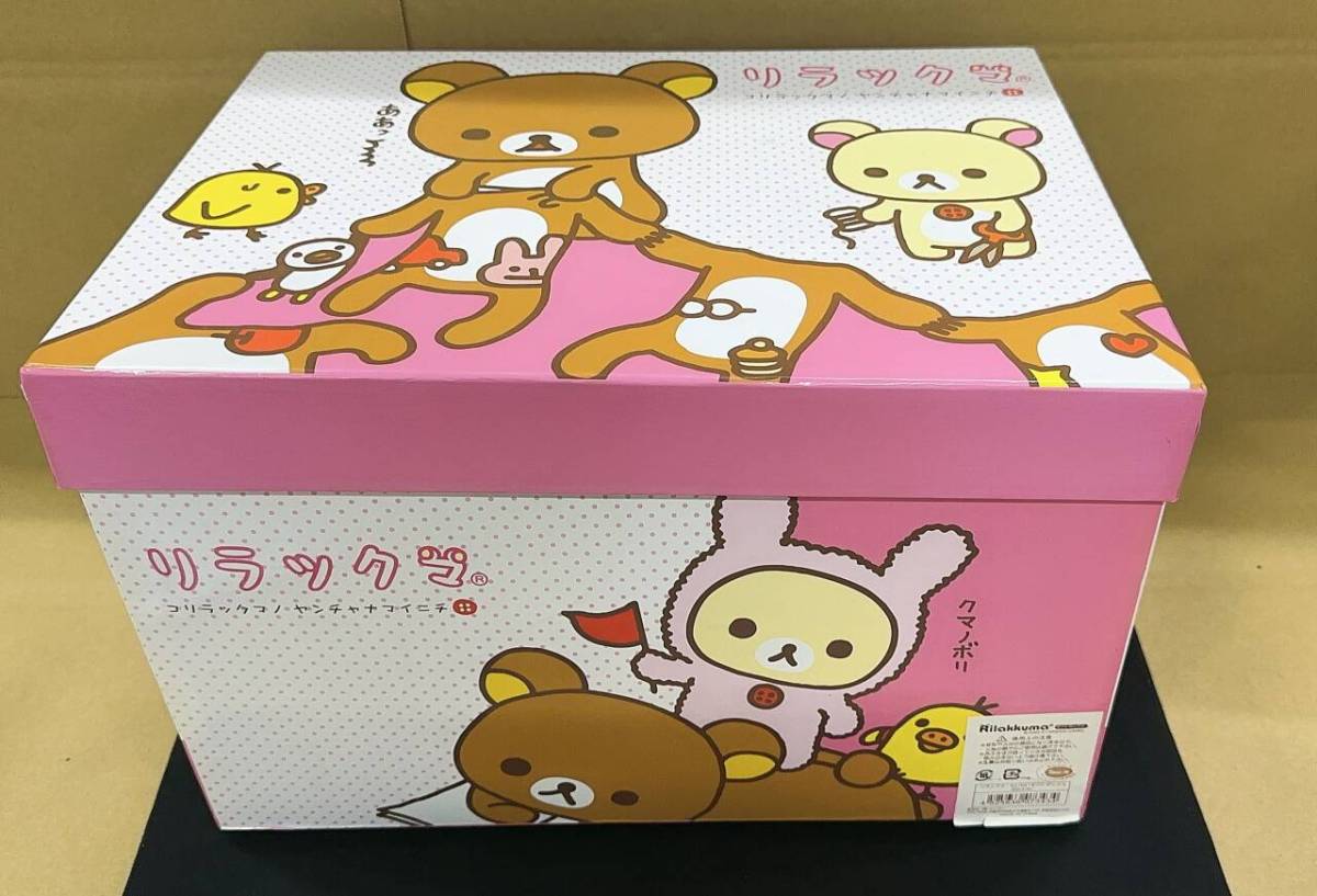 リラックマ　フェイスクッション