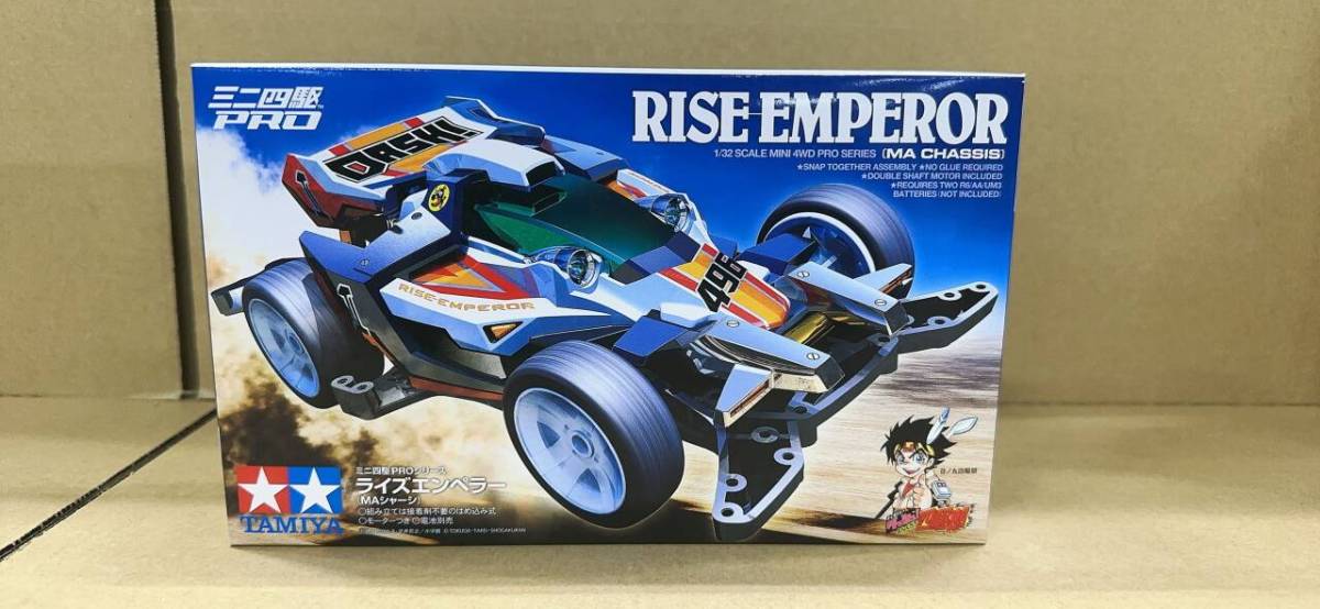 ライズエンペラー （MAシャーシ） （1/32スケール ミニ四駆PRO）