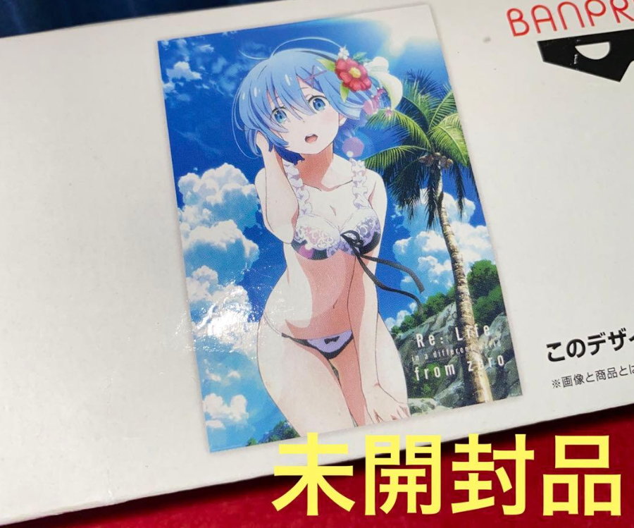 【未開封品】リゼロ　一番くじ　D賞　ビッグポスター　レム