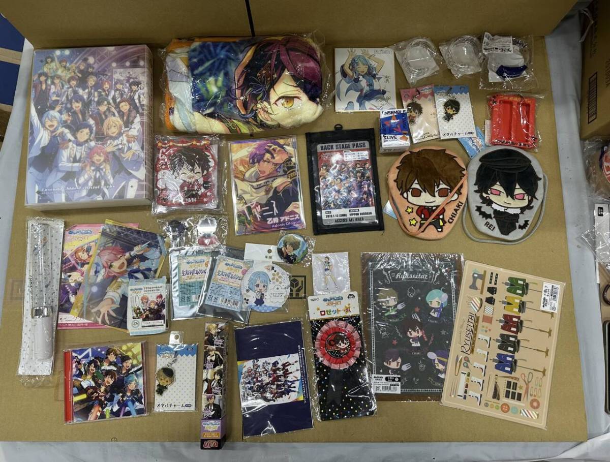 あんさんぶるスターズ！！大量グッズ　まとめ売り