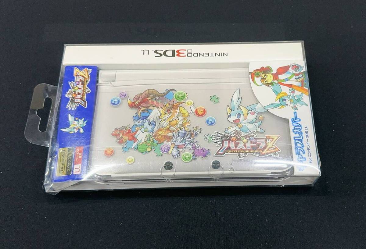 ニンテンドー3DS LL キャラプレカバー　パズドラZ  未開封品