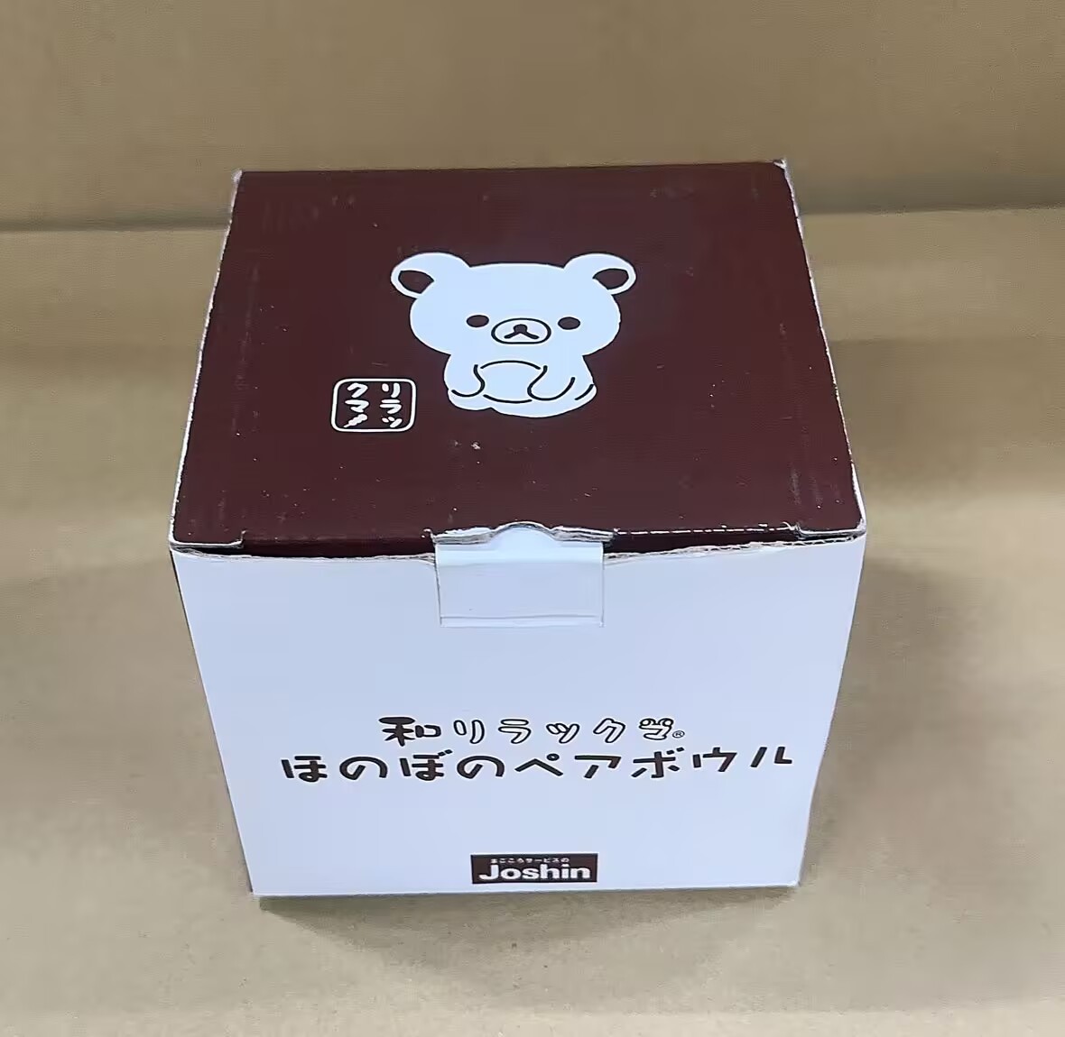 和リラックマ　ほのぼのペアボウル