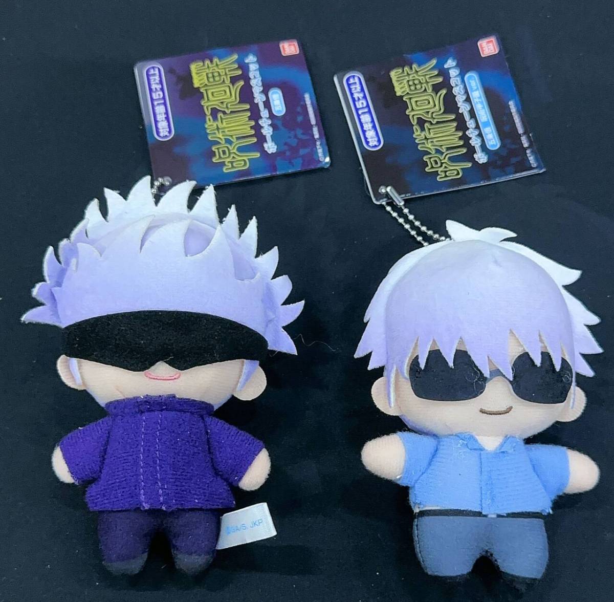 呪術廻戦 五条悟 ボールチェーンマスコット ２セット