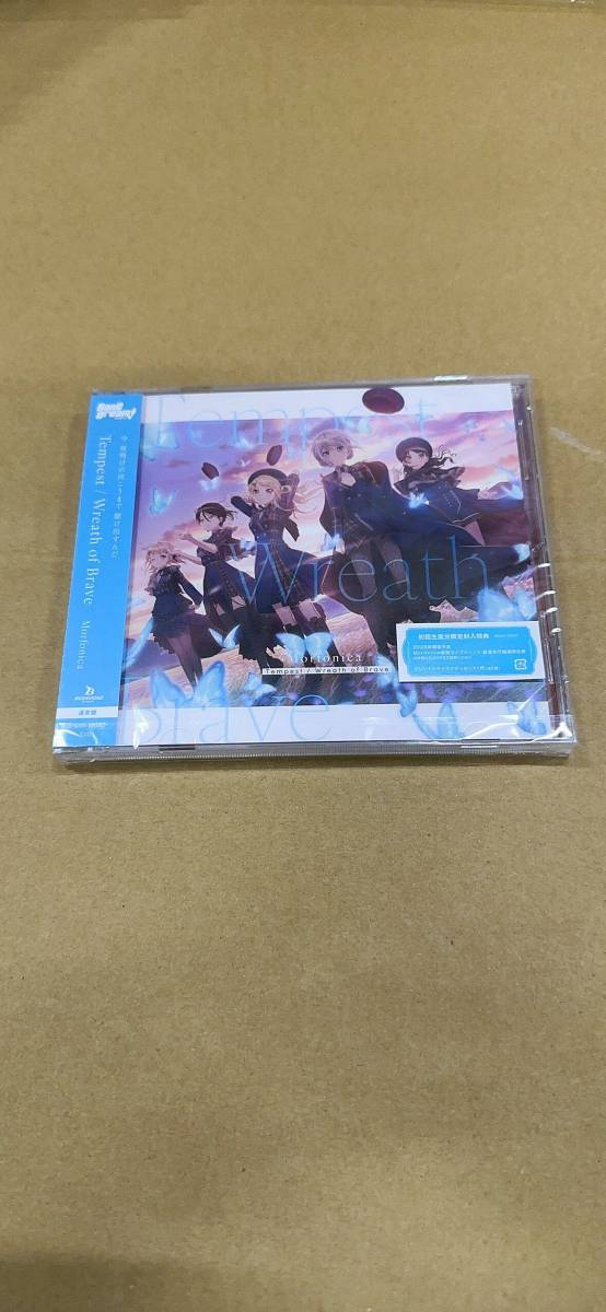 Morfonica 7th Single 通常盤 CD