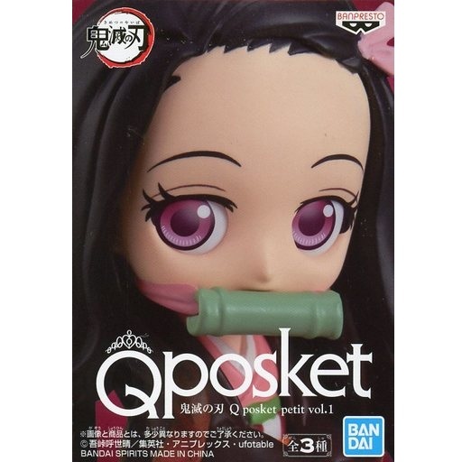 鬼滅の刃 Q posket petit vol.1 竈門禰豆子 フィギュア
