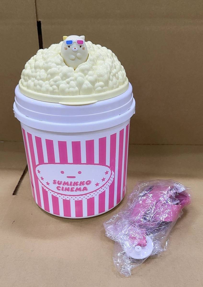 【中古品】すみっこ　すみっコぐらし　ポップコーン　映画館　ポップコーンケース