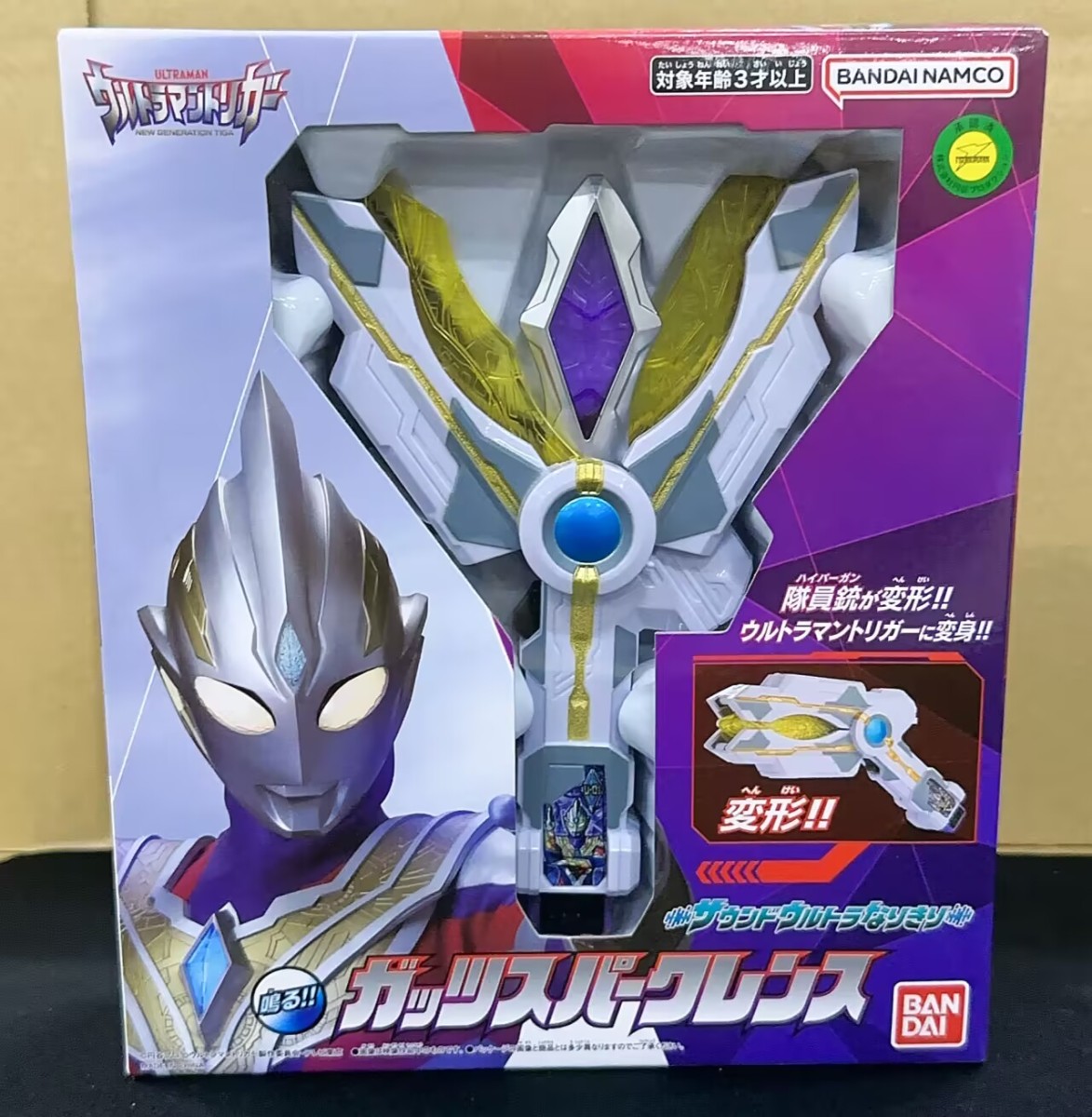 [バンダイ(BANDAI)] サウンドウルトラなりきり ガッツスパークレンス