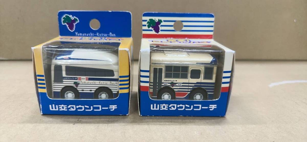 【新品未開封】バス型めざまし時計　2点セット