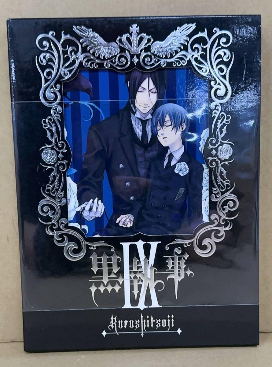 【三方背ケース・特典DVD・ブックレット・イラストレーションズ付】黒執事 IX 完全生産限定版