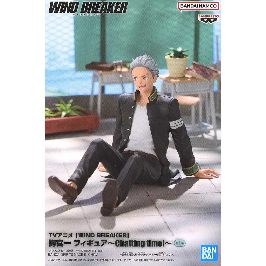 TVアニメ WIND BREAKER 梅宮一 フィギュア Chatting time!