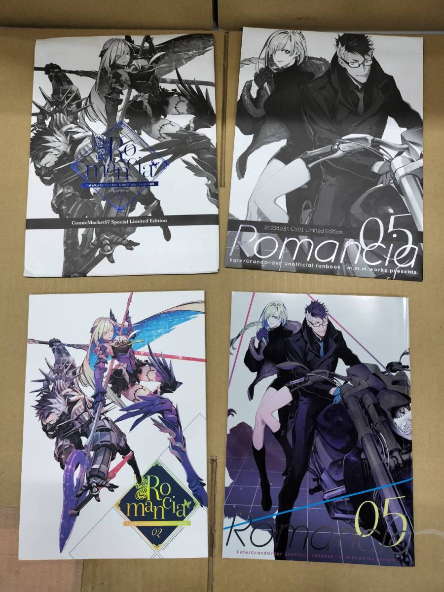 三輪士郎 同人誌 Romancia02&Romancia 05 イラスト FGO(おまけ色紙付き)