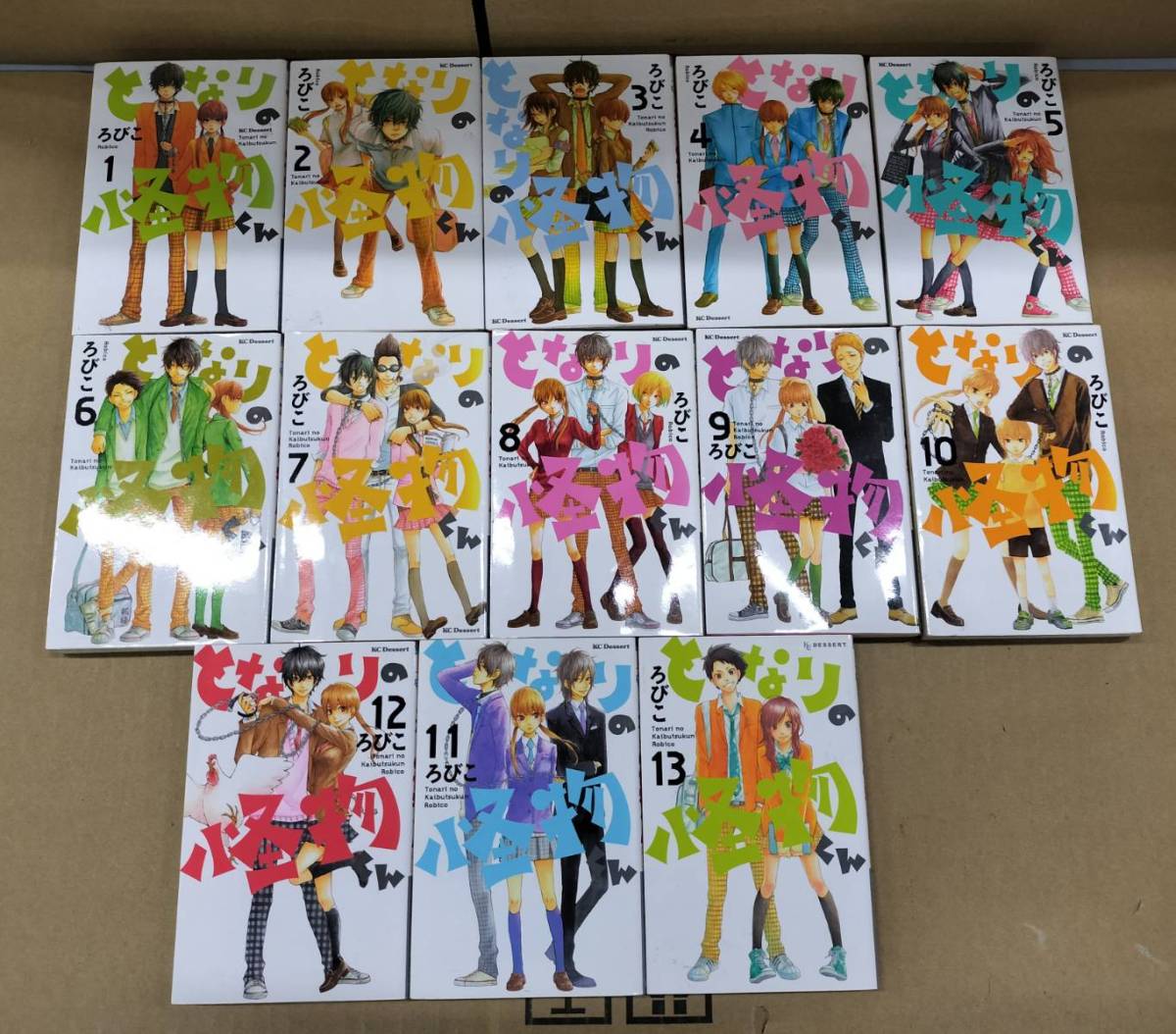 となりの怪物くん 漫画全巻セット