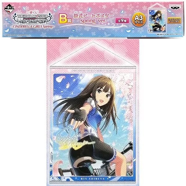 一番くじ アイドルマスター シンデレラガールズ ～CINDERELLA GIRLS Spring～ B賞 掛式アートポスター spring ver. 渋谷凛(プライズ)