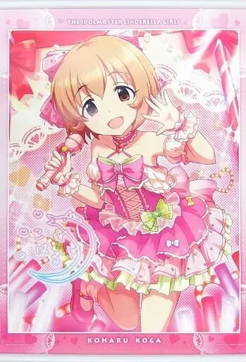 一番くじ アイドルマスター シンデレラガールズ ～CINDERELLA GIRLS Spring～ B賞 掛式アートポスター spring ver. 古賀小春(プライズ)