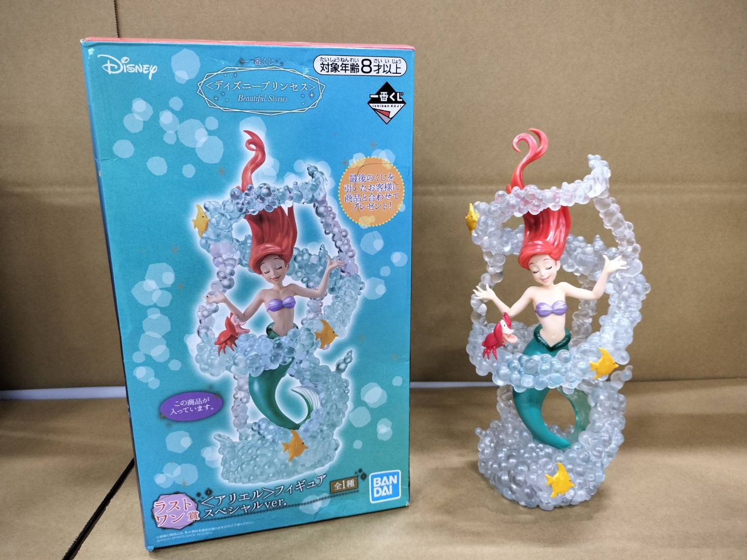 着せ恋 一番くじ ラストワン賞 フィギュア - Mercari購入 - Doorzo