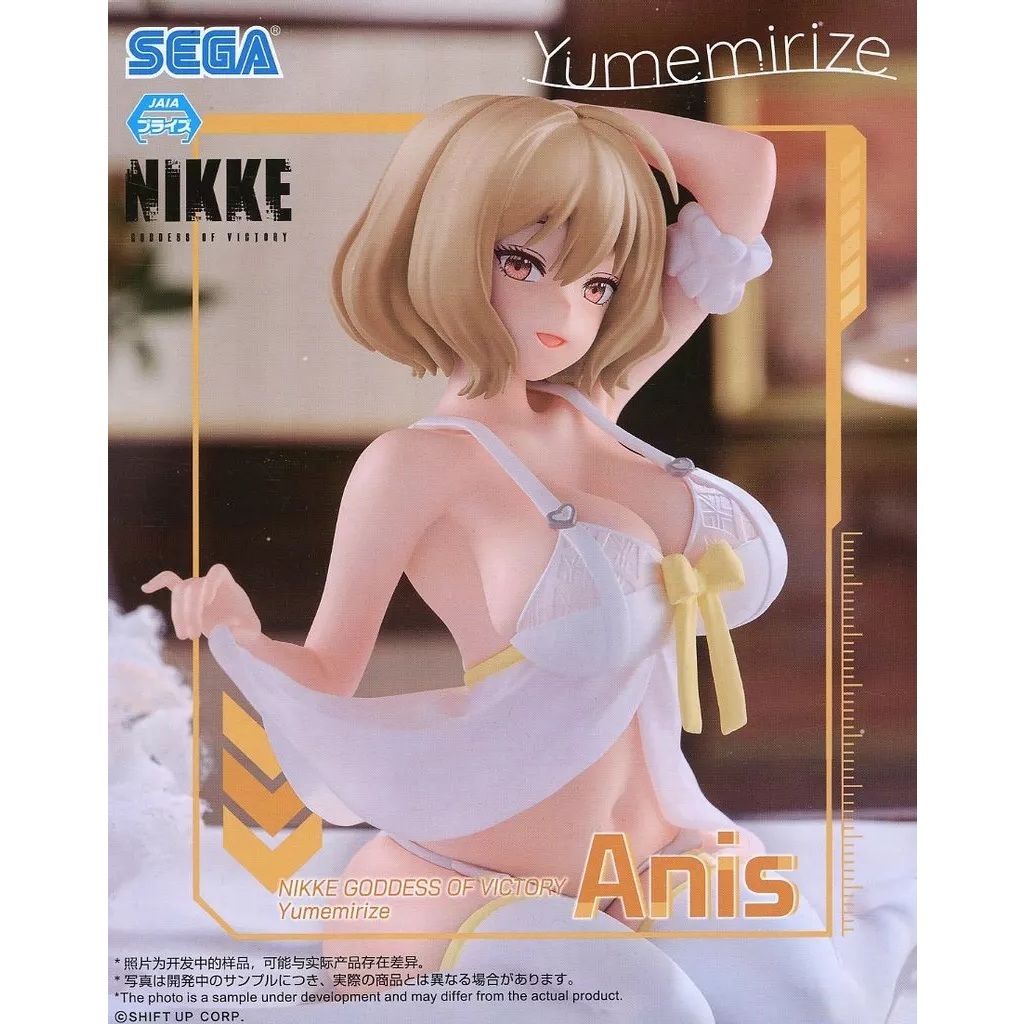 勝利の女神：NIKKE  Yumemirize アニス フィギュア