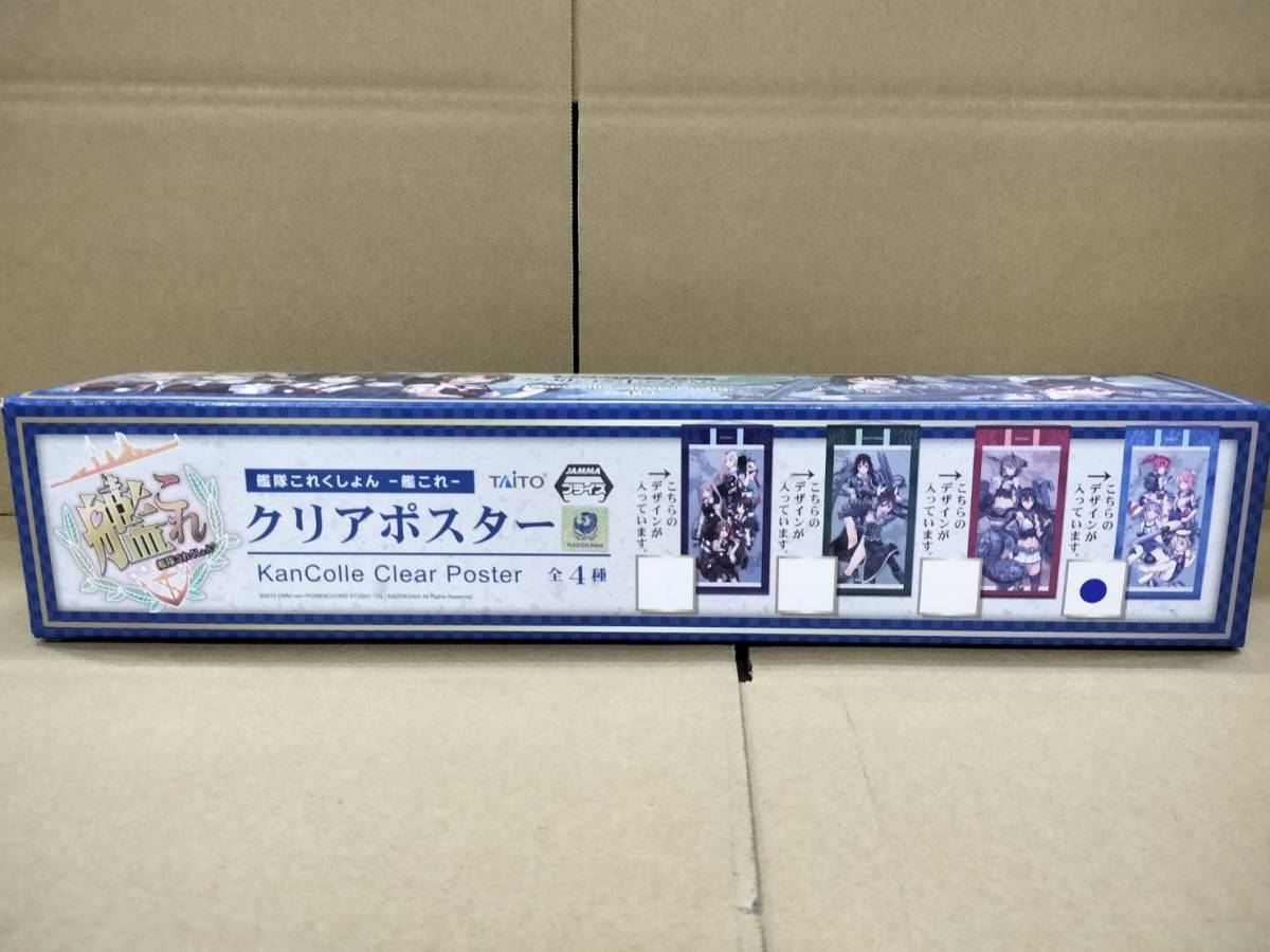 艦隊これくしょん−艦これ−　クリアポスター　潜水艦隊