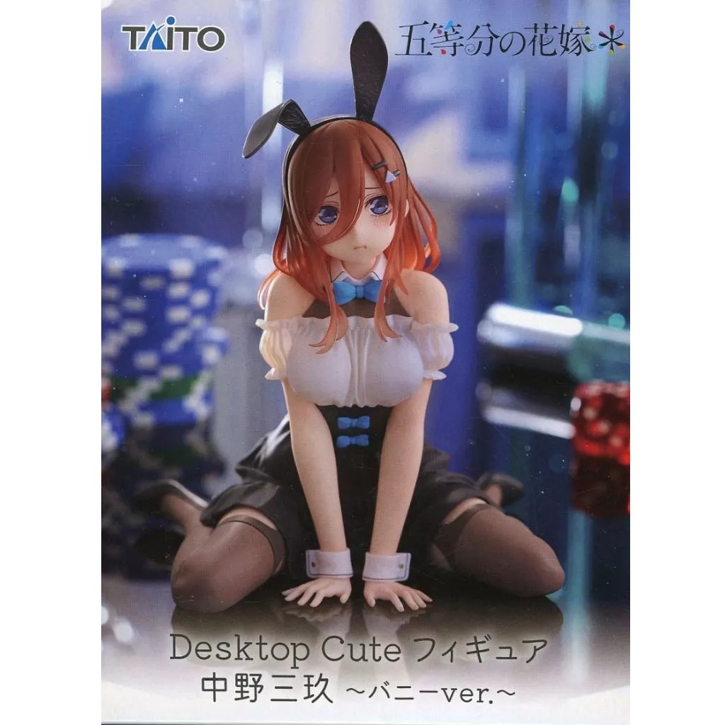 五等分の花嫁＊ Desktop Cute フィギュア 中野三玖 バニーver.