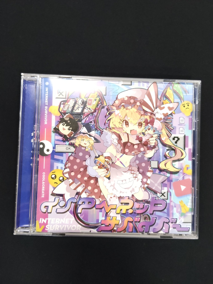 同人音楽CDソフト　インターネットサバイバー / COOL＆CREATE