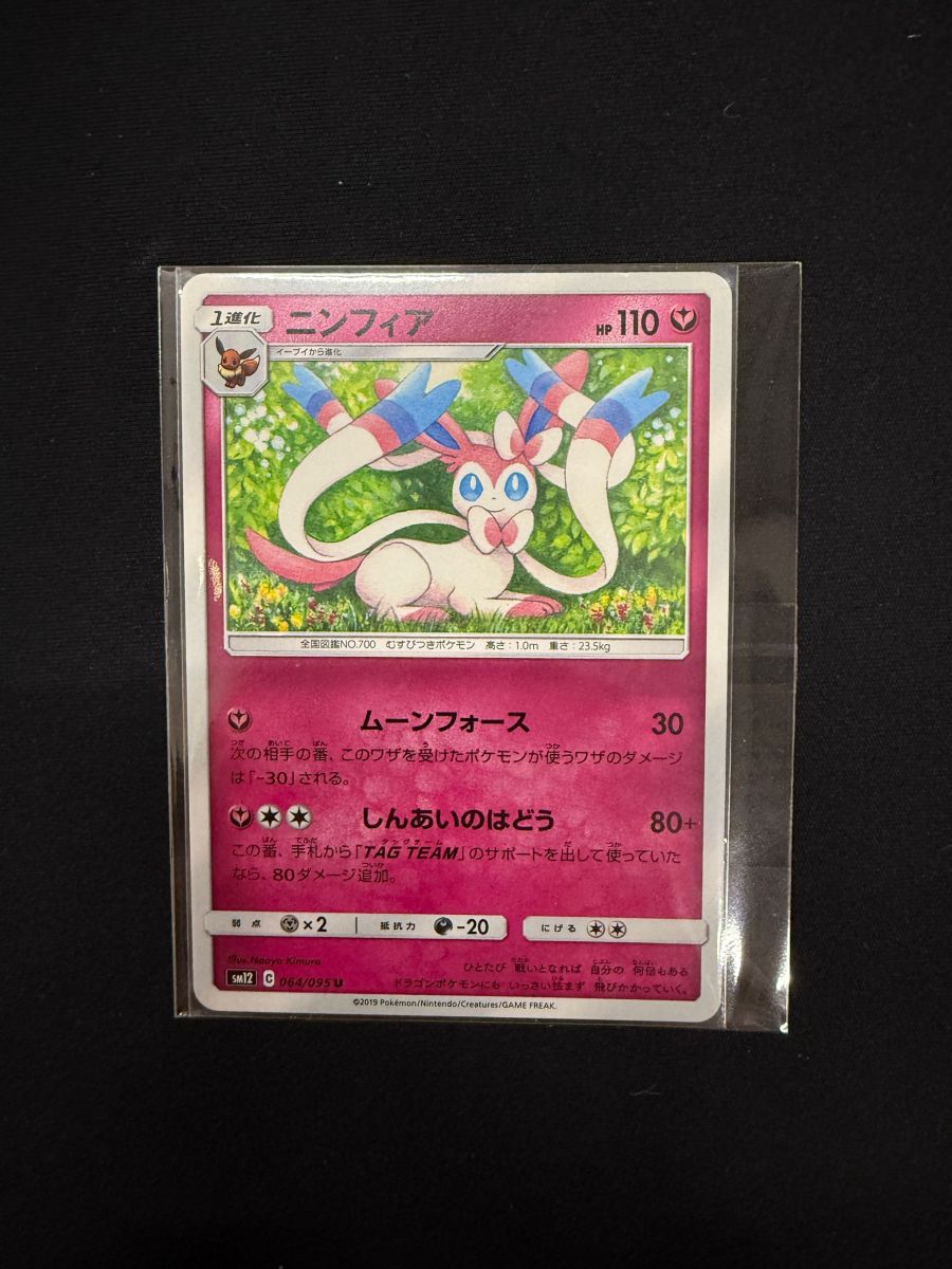 ポケモンカード | Proxy Shopping with Doorzo