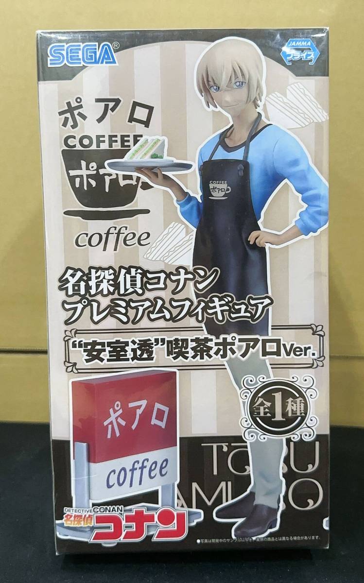 【未開封品】名探偵コナン プレミアムフィギュア 安室透 喫茶ポアロ Ver.1.5