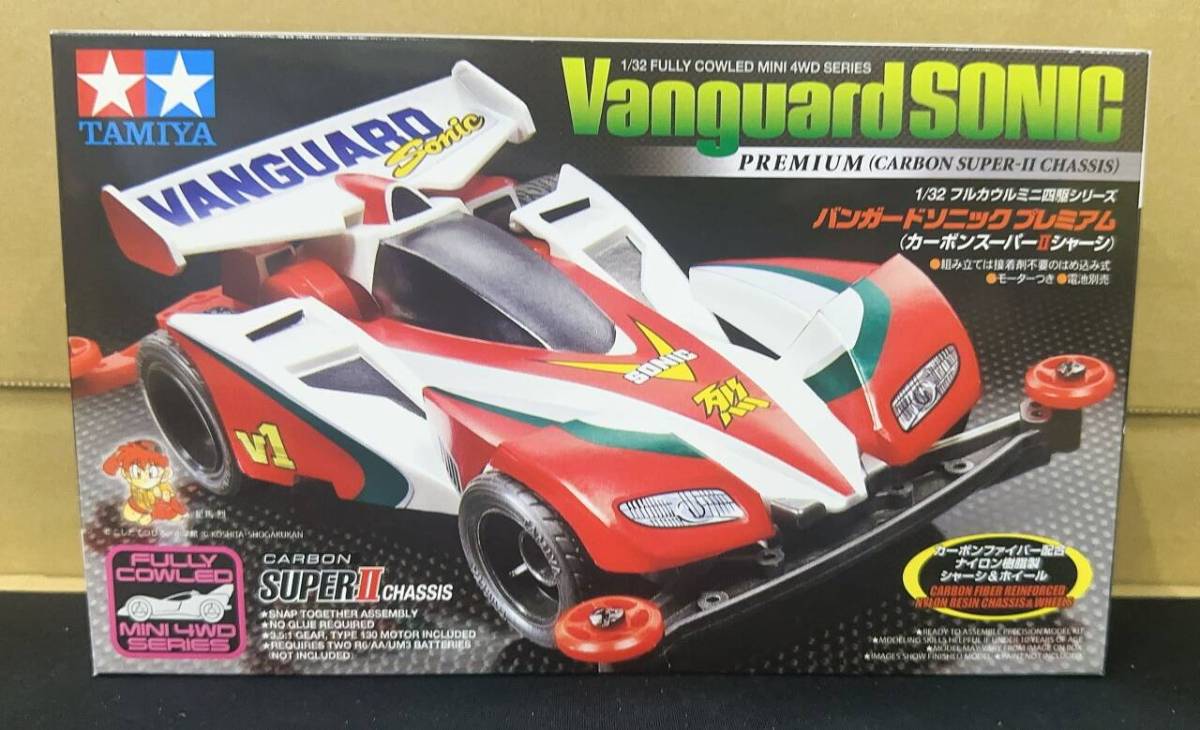 【新品未開封】TAMIYA ミニ四駆 バンガードソニック　プレミアム